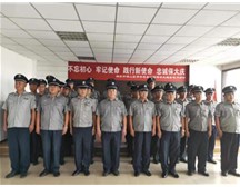 “踐行新使命，忠誠保大慶”—— 暨煙臺市福山區(qū)保安服務公司保安行業(yè)主題宣傳活動
