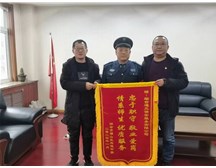 全力保障校園安全，通元保安公司獲校方贈送錦旗