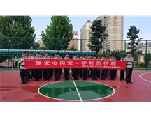 保安主題宣傳日，通元保安公司積極練兵，筑牢安全防線